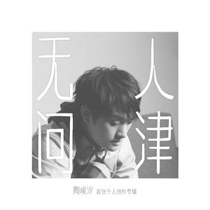 蜜桃视频在线观看www
